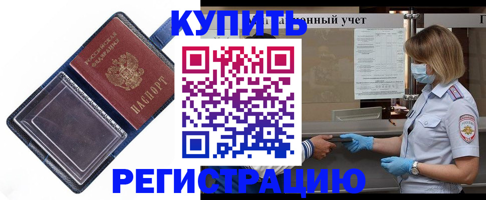 временная регистрация госуслуги в Туймазы