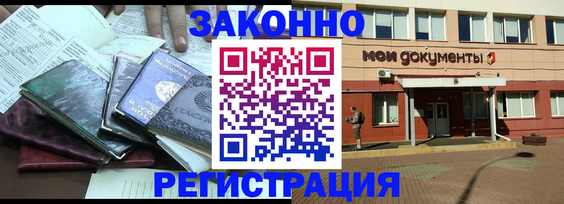 пропишу в квартире в Туймазы
