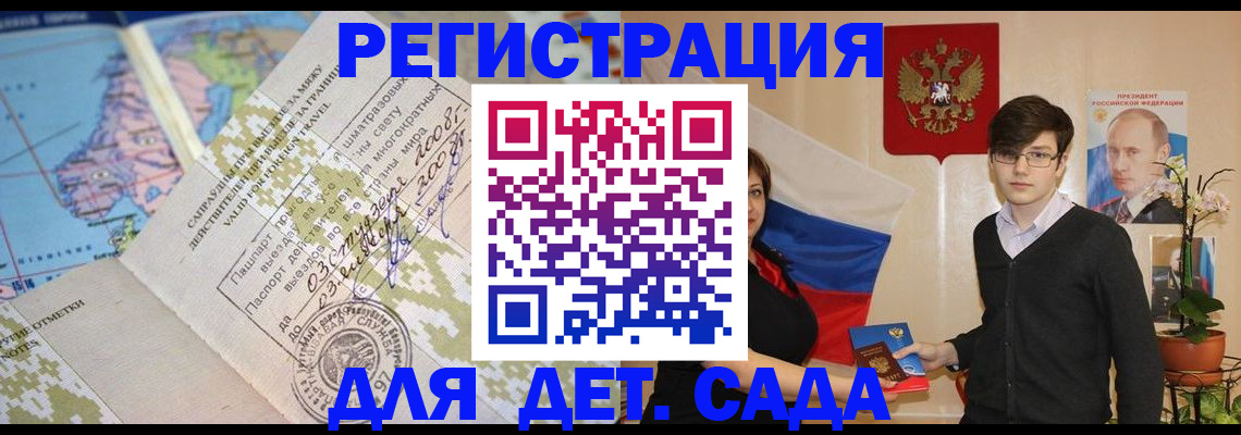 временная регистрация собственник в Туймазы