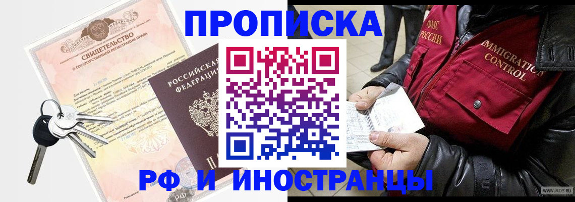 найти адрес прописки в Туймазы