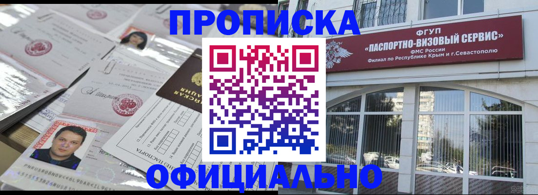 регистрация для дет. сада в Туймазы